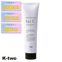 【期間限定★全品最大2000円OFF】ナンバースリー トリートメント 【 プロアクション Cトリートメント 150g】 ヘアトリートメント ヘアケア proaction 美容室専売 サロン専売品 サロン K-two