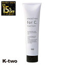 【オープン記念★全品15%OFFクーポン】 ナンバースリー トリートメント 【 プロアクション Cトリートメント 150g】 ヘアトリートメント ヘアケア proaction 美容室専売 サロン専売品 サロン K-two