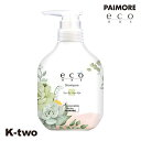 パイモア シャンプー 【 エコエイチビーエス シャンプー フルーティーフローラル 500ml】 ヘアケア ヘアトリートメント 美容室専売 サロン専売品 サロン ...