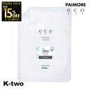 【オープン記念★全品15%OFFクーポン】 パイモア シャンプー 【 エコエイチビーエス シャンプー サボンテラス 1700ml 詰め替え】 レフィル 大容量 ヘアケア ヘアトリートメント 美容室専売 サロン専売品 サロン K-two