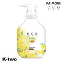 パイモア シャンプー 【 エコエイチビーエス シャンプー キンモクセイ 500ml】 ヘアケア ヘアトリートメント 美容室専売 サロン専売品 サロン K-two