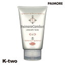 パイモア ワックス 【 パイモアコンフォートワックス ソフト 100g】 PAIMORE スタイリングワックス スタイリング剤 スタイリング 美容室専売 サロン専売品 サロン K-two