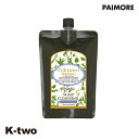 パイモア シャンプー 【 パイモアスキャルプクレンジングシャンプー 詰め替え 500ml】 eco HBS PAIMORE 詰替 レフィル リフィル ヘアケア 美容室専売 サロン専売品 サロン K-two