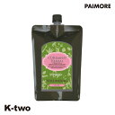 パイモア トリートメント 【 パイモアボリューマイジングマスク 詰め替え 500g】 PAIMORE 詰替 レフィル リフィル ヘアトリートメント ヘアケア 美容室専売 サロン専売品 サロン K-two