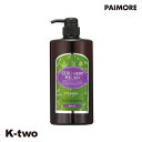 パイモア トリートメント 【 パイモアリペアリングマスク 1000g】 大容量 PAIMORE ヘアトリートメント ヘアケア 美容室専売 サロン専売品 サロン K-two