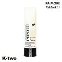 パイモア トリートメント 【 パイモア プレックスメント ブースチュアセラム 100g】 PAIMORE ヘアトリートメント ヘアケア 美容室専売 サロン専売品 サロン K-two