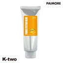 パイモア 【 パイモア スペクトラムカラーズ N オレンジ 200g】 PAIMORE 橙 橙色 美容室専売 サロン専売品 サロン K-two