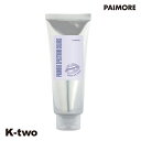 パイモア 【 パイモア スペクトラムカラーズ N シェイドオフイエロー 200g】 PAIMORE 美容室専売 サロン専売品 サロン K-two