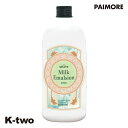 パイモア トリートメント 【 パイモア グラッツ ミルク エマルジョン 480g】 PAIMORE ヘアトリートメント ヘアケア 美容室専売 サロン専売品 サロン K-two
