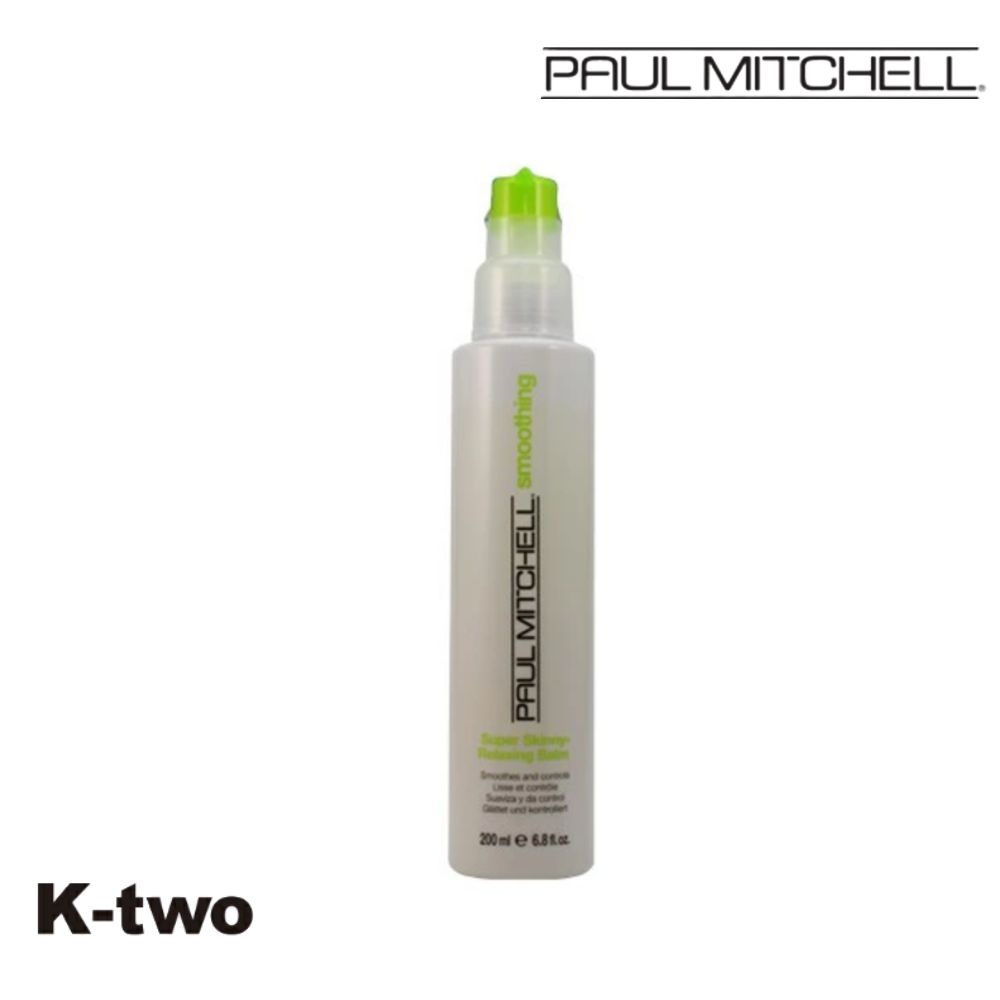 ポールミッチェル【PM スーパースキニーリラクシングバーム 200nl】ヘアバーム サロン専売品 K-two