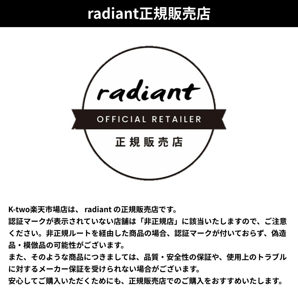 選べるサイズ 【 radiant シルクプロ アイロン 28mm 35mm 9mm 】正規販売店 ストレ...