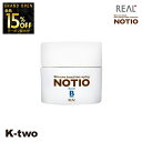 【オープン記念★全品15%OFFクーポン】 リアル化学 ヘアクリーム 【 ノティオ バター 45g】 スタイリング NOTIO 美容室専売 サロン専売品 サロン...