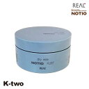 リアル化学 ワックス 【 ノティオ フュースト ドライワックス 45g】 ヘアワックス スタイリング NOTIO 美容室専売 サロン専売品 サロン K-two