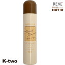 リアル化学 ヘアスプレー 【 ノティオ UV モイストバリア ビターオレンジ 50g】 スタイリング NOTIO 美容室専売 サロン専売品 サロン K-two