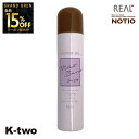 【オープン記念★全品15%OFFクーポン】 リアル化学 ヘアスプレー 【 ノティオ UV モイストバリア アールグレイ 50g】 スタイリング NOTIO 美容...