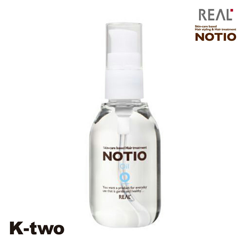 Rakuten - リアル化学 洗い流さないトリートメント 【 ノティオ オイル 80ml】 洗い流さない トリートメント ヘアトリートメント ヘアケア スタイリング 敏感肌 サロン専売品 K-two