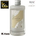 【オープン記念★全品15%OFFクーポン】 リアル化学 ヘアオイル 【 ルシケ アモマ オイルセラム80g】 スタイリング Lushecare 美容室専売 サロ...