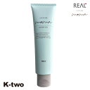 リアル化学 洗い流さないトリートメント 【 ルシケ アモマ ミルキージェル90g】 洗い流さない トリートメント ヘアトリートメント ヘアケア スタイリング L...