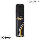 セフティ ヘアスプレー 【 ネオラスター 350ml MT(MT-222g)】 safety スプレー スタイリング スタイリング剤 美容室専売 サロン専売品 ...