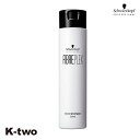 シュワルツコフ シャンプー 【 ファイバープレックスボンドシャンプー250ml】 schwarzkopf ヘアケア 美容室専売 サロン専売品 サロン K-two