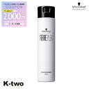 【期間限定★全品最大2000円OFF】シュワルツコフ シャンプー 【 ファイバープレックスボンドシャンプー250ml】 schwarzkopf ヘアケア 美容室専売 サロン専売品 サロン K-two