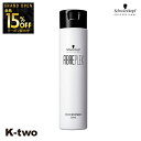【オープン記念★全品15%OFFクーポン】 シュワルツコフ シャンプー 【 ファイバープレックスボンドシャンプー250ml】 schwarzkopf ヘアケア 美容室専売 サロン専売品 サロン K-two