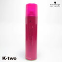 シュワルツコフ 【 シルエット グロススプレー295ml】 スタイリング スタイリングムース schwarzkopf 美容室専売 サロン専売品 サロン K-two