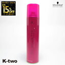 【オープン記念★全品15%OFFクーポン】 シュワルツコフ 【 シルエット グロススプレー295ml】 スタイリング スタイリングムース schwarzkopf...