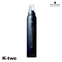シュワルツコフ 【 シルエット ハードムース 200g】 スタイリング スタイリングムース schwarzkopf 美容室専売 サロン専売品 サロン K-two