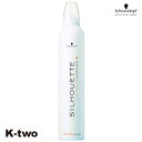 シュワルツコフ 【 シルエット ソフトムース 350g】 スタイリング スタイリングムース schwarzkopf 美容室専売 サロン専売品 サロン K-two