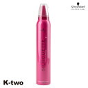 シュワルツコフ 【 シルエット ストレートムース 200g】 スタイリング スタイリングムース schwarzkopf 美容室専売 サロン専売品 サロン K-two