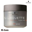 シュワルツコフ ワックス 【 シルエット ハードスタイリング 145g】 ハード スタイリング silhouette 美容室専売 サロン専売品 サロン K-two