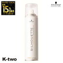 【オープン記念★全品15%OFFクーポン】 シュワルツコフ ワックス 【 シルエット エアスタイリング 120g】 スタイリング silhouette 美容室専売 サロン専売品 サロン K-two