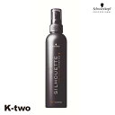シュワルツコフ 【 シルエット ハードミスト 200ml】 スタイリング schwarzkopf 美容室専売 サロン専売品 サロン K-two