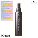 【期間限定★全品最大2000円OFF】シュワルツコフ 【 シルエット ハードミスト 200ml】 スタイリング schwarzkopf 美容室専売 サロン専売品 サロン K-two