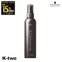 【オープン記念★全品15%OFFクーポン】 シュワルツコフ 【 シルエット ハードミスト 200ml】 スタイリング schwarzkopf 美容室専売 サロン専売品 サロン K-two