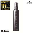 【グランドオープン第三弾10%offクーポン】シュワルツコフ 【 シルエット ハードミスト 200ml】 スタイリング schwarzkopf 美容室専売 サロン専売品 サロン K-two