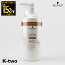 【オープン記念★全品15%OFFクーポン】 シュワルツコフ シャンプー 【 BCクア カラースペシフィーク シャンプー 750ml】 ヘアケア schwarzkopf 美容室専売 サロン専売品 サロン K-two