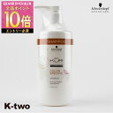 【グランドオープンセール第二弾★エントリーで全品10倍★27日1:59まで】シュワルツコフ シャンプー 【 BCクア カラースペシフィーク シャンプー 750ml】 ヘアケア schwarzkopf 美容室専売 サロン専売品 サロン K-two