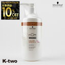 【グランドオープン第三弾10%offクーポン】シュワルツコフ シャンプー 【 BCクア カラースペシフィーク シャンプー 750ml】 ヘアケア schwarzkopf 美容室専売 サロン専売品 サロン K-two