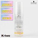 【期間限定★全品最大2000円OFF】シュワルツコフ 【 BCクア エンジェルスリーク 150ml】 ヘアケア schwarzkopf 美容室専売 サロン専売品 サロン K-two