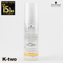 【オープン記念★全品15%OFFクーポン】 シュワルツコフ 【 BCクア エンジェルスリーク 150ml】 ヘアケア schwarzkopf 美容室専売 サロン専売品 サロン K-two