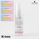 【期間限定★全品最大2000円OFF】シュワルツコフ 【 BCクア ディープスリーク 150ml】 ヘアケア schwarzkopf 美容室専売 サロン専売品 サロン K-two