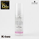 【オープン記念★全品15%OFFクーポン】 シュワルツコフ 【 BCクア ディープスリーク 150ml】 ヘアケア schwarzkopf 美容室専売 サロン専売品 サロン K-two
