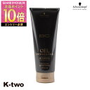 【グランドオープンセール第二弾★エントリーで全品10倍★27日1:59まで】シュワルツコフ シャンプー 【 オイルイノセンス オイルシャンプー 200ml】 ヘアケア schwarzkopf 美容室専売 サロン専売品 サロン K-two