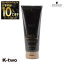 【グランドオープン第三弾10%offクーポン】シュワルツコフ シャンプー 【 オイルイノセンス オイルシャンプー 200ml】 ヘアケア schwarzkopf 美容室専売 サロン専売品 サロン K-two