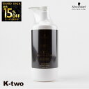 【オープン記念★全品15%OFFクーポン】 シュワルツコフ シャンプー 【 オイルイノセンス オイルシャンプー 750ml】 ヘアケア schwarzkopf 美容室専売 サロン専売品 サロン K-two