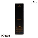 シュワルツコフ 【 インサロン コンティニュー リッチ 80g】 ヘアケア schwarzkopf 美容室専売 サロン専売品 サロン K-two