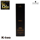 【オープン記念★全品15%OFFクーポン】 シュワルツコフ 【 インサロン コンティニュー リッチ 80g】 ヘアケア schwarzkopf 美容室専売 サロン専売品 サロン K-two