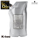 【オープン記念★全品15%OFFクーポン】 シュワルツコフ シャンプー 【 オイルイノセンス オイルシャンプー 詰め替え 1000ml】 レフィル 大容量 ヘアケア schwarzkopf 美容室専売 サロン専売品 サロン K-two